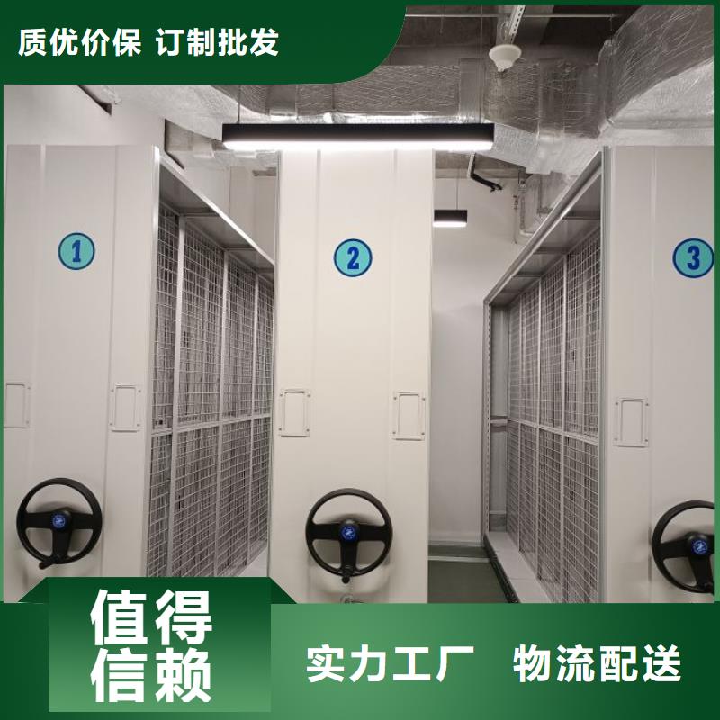 全力以赴【鑫康】档案架密集柜当地供应商
