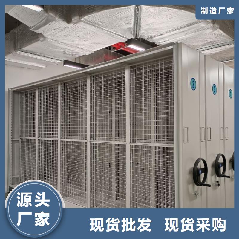 销售基地【鑫康】档案盒密集柜当地品牌