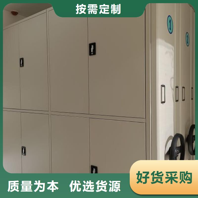 哪里賣的便宜【鑫康】手搖移動(dòng)檔案架專注細(xì)節(jié)使用放心