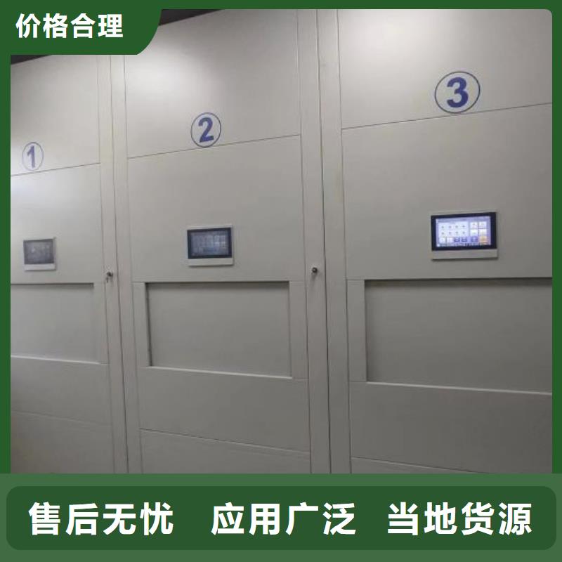 拆裝檔案保管密集柜好口碑規(guī)格齊全