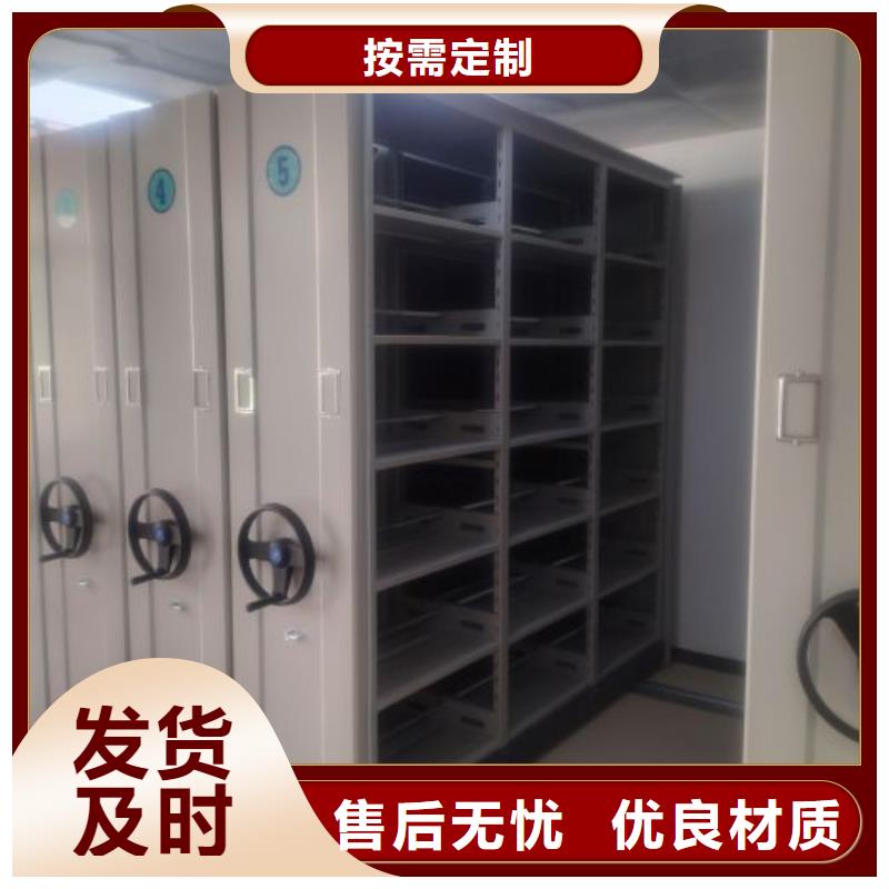 創(chuàng)造服務【鑫康】檔案袋密集柜現貨實拍