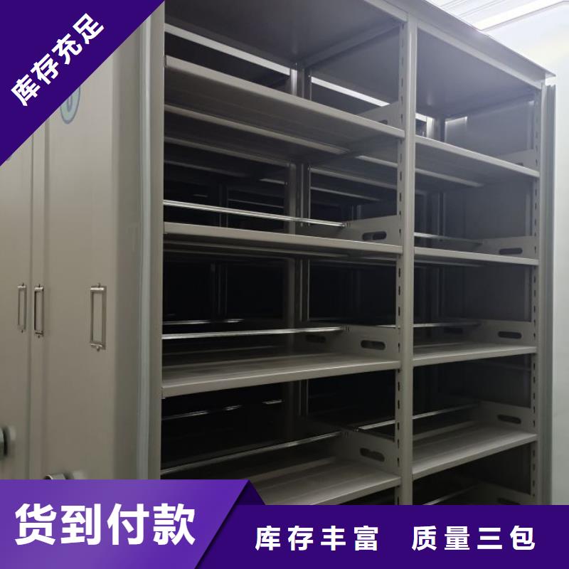 勇于創(chuàng)造【鑫康】機(jī)械式手搖密集柜當(dāng)?shù)亟?jīng)銷商