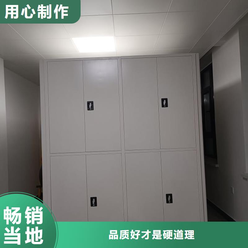 零售价【鑫康】移动式密集柜本地经销商