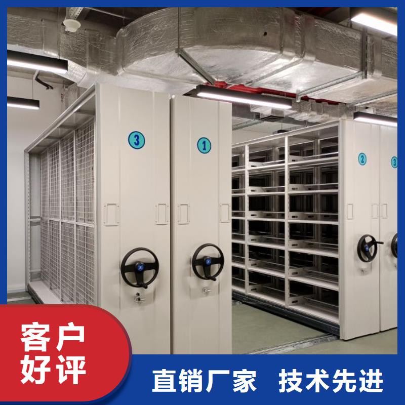放心消费【鑫康】密集架图书柜精益求精