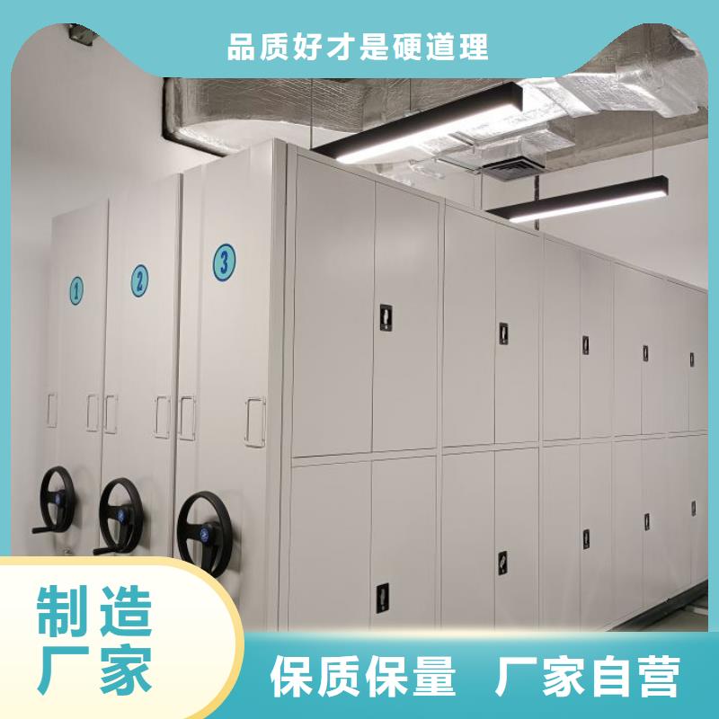 在線咨詢【鑫康】智能病歷檔案密集架產(chǎn)地源頭好貨