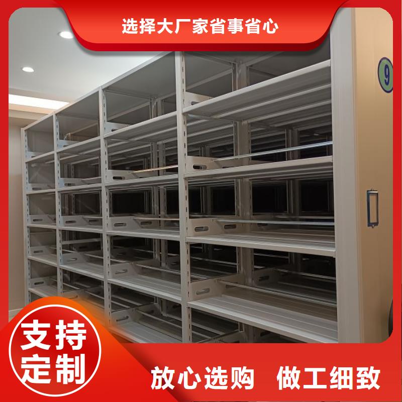 行业的现状并持续发展【鑫康】文件密集柜源头厂家来图定制