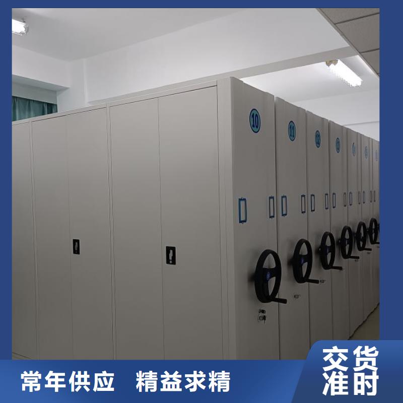 追求【鑫康】档案室密集柜来图定制