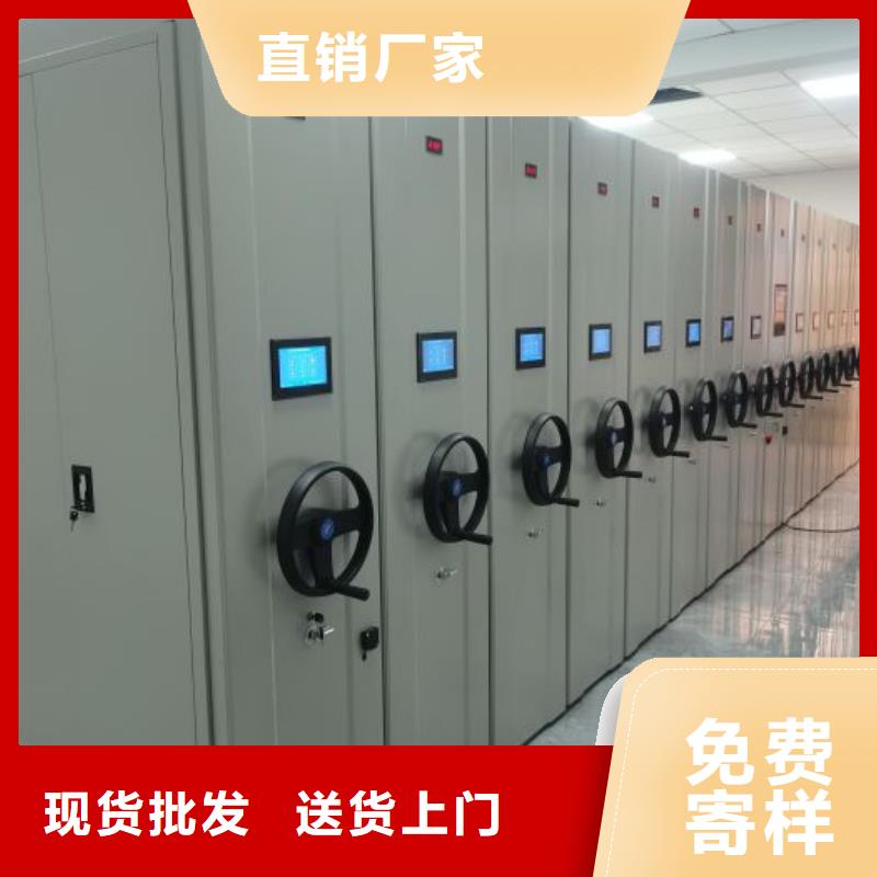 至诚服务【鑫康】图书室智能密集柜本地制造商