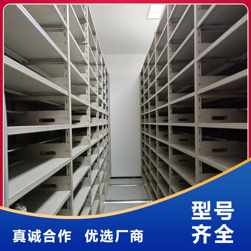 行业内的集中竞争态势【鑫康】档案管理密集柜厂家直销货源充足