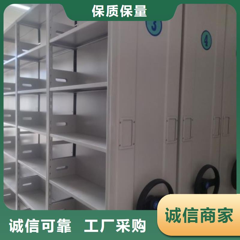 在線咨詢【鑫康】實(shí)物留樣密集柜全品類現(xiàn)貨