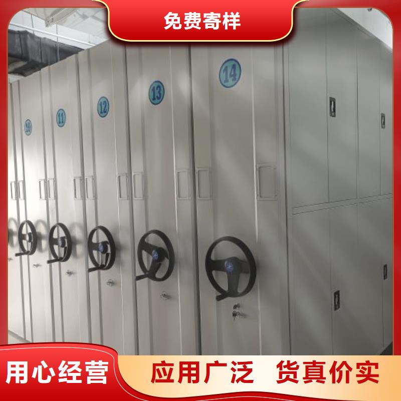 實地驗商【鑫康】智能電動密集柜品質(zhì)信得過