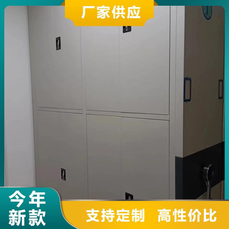 客户满意【鑫康】会计密集柜严格把控质量