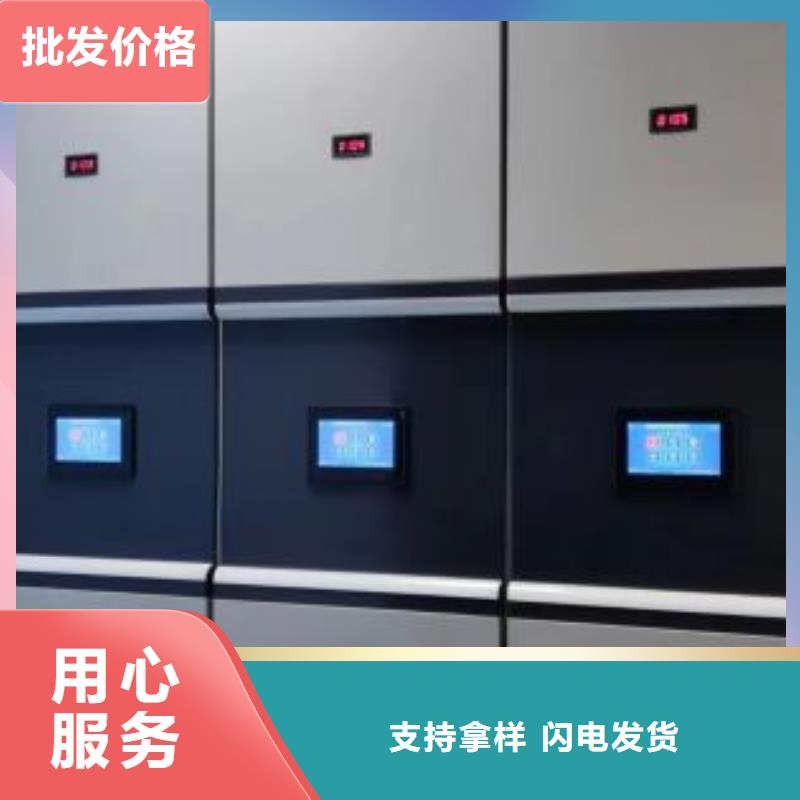 竭誠服務(wù)【鑫康】封閉型密集柜同城供應(yīng)商