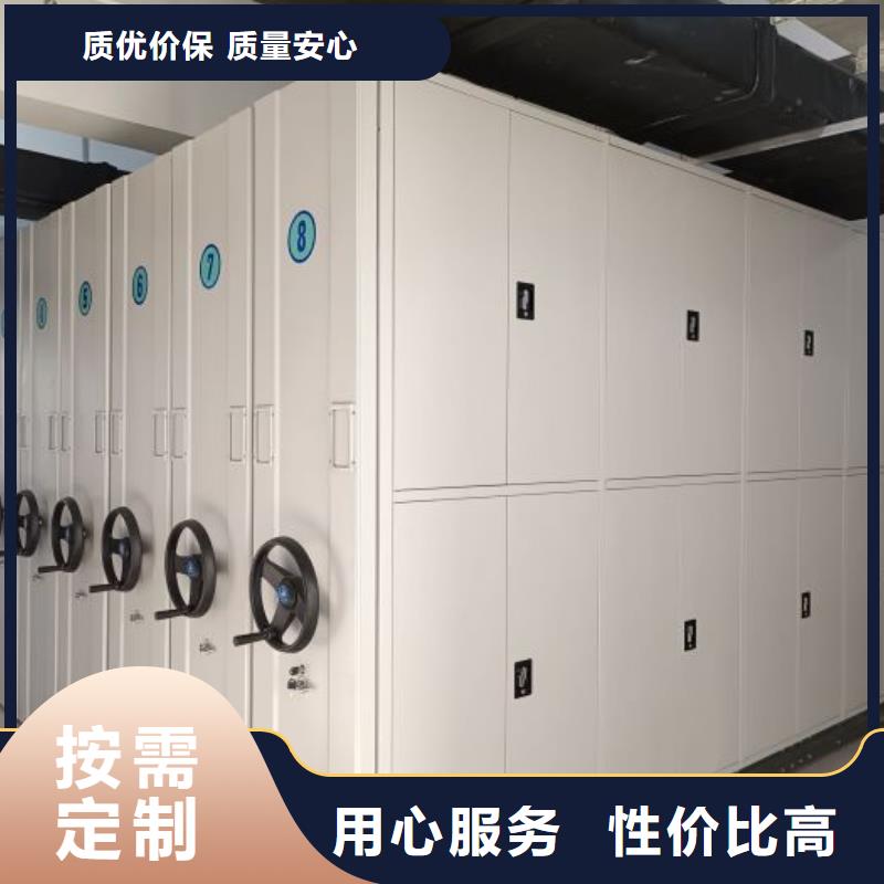 誠信【鑫康】澄邁縣檔案數(shù)字化密集柜自營品質(zhì)有保障
