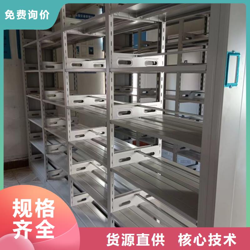 行業(yè)的現(xiàn)狀并持續(xù)發(fā)展【鑫康】方向盤式密集柜庫存量大