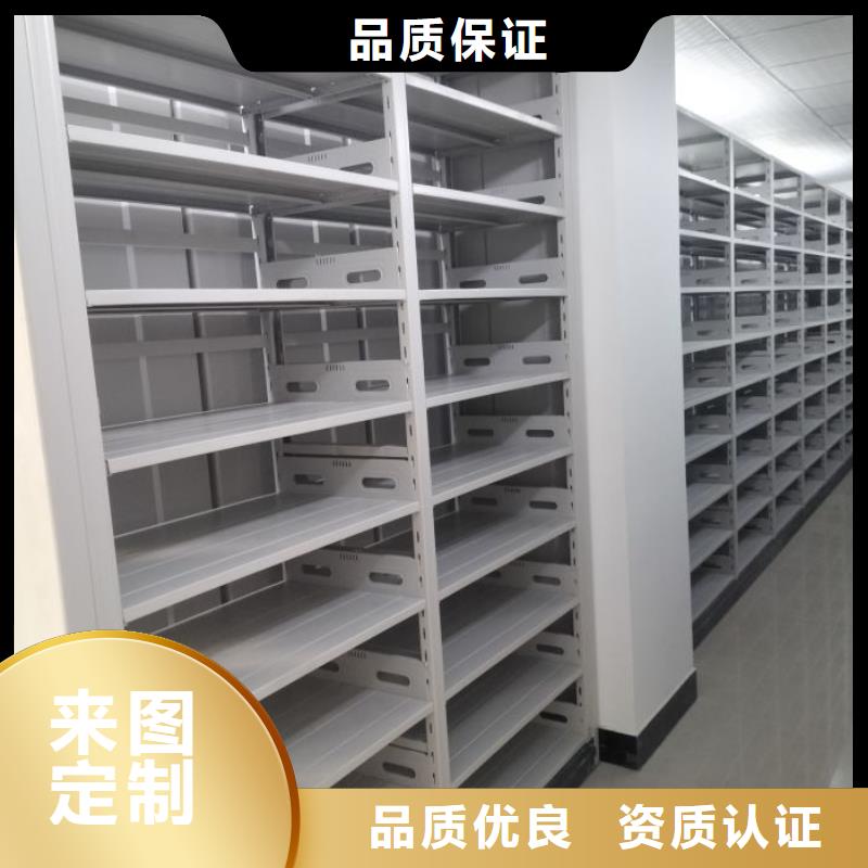 问答知识【鑫康】直列式移动密集架当地公司