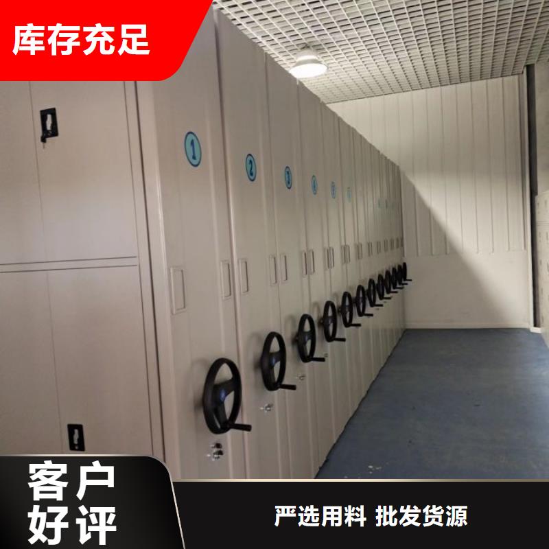秉承誠信【鑫康】密集架移動柜買的是放心