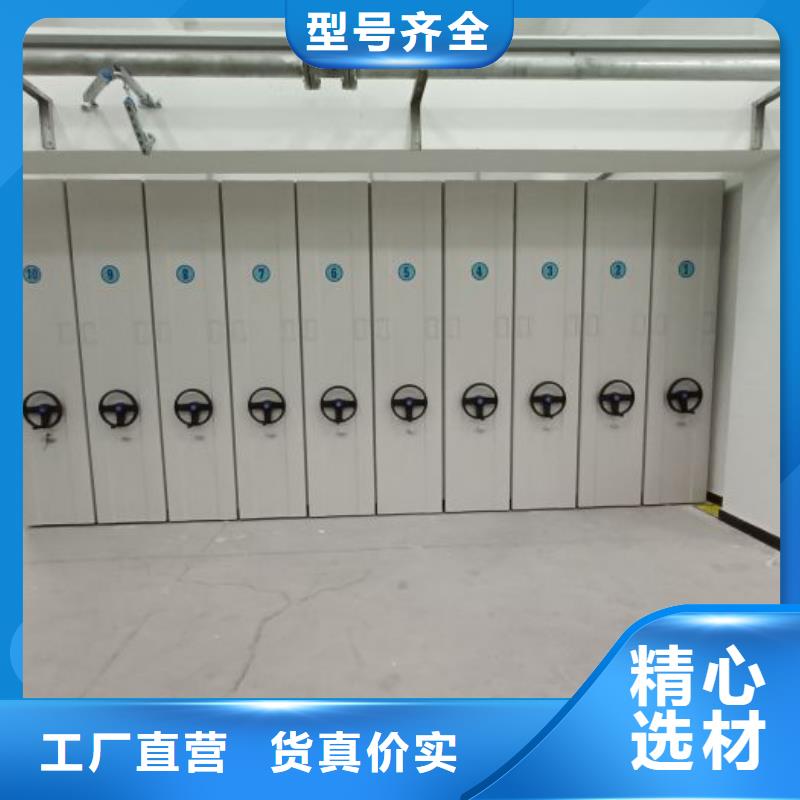 ?哪里有銷售【鑫康】檔案室活動(dòng)密集柜重信譽(yù)廠家