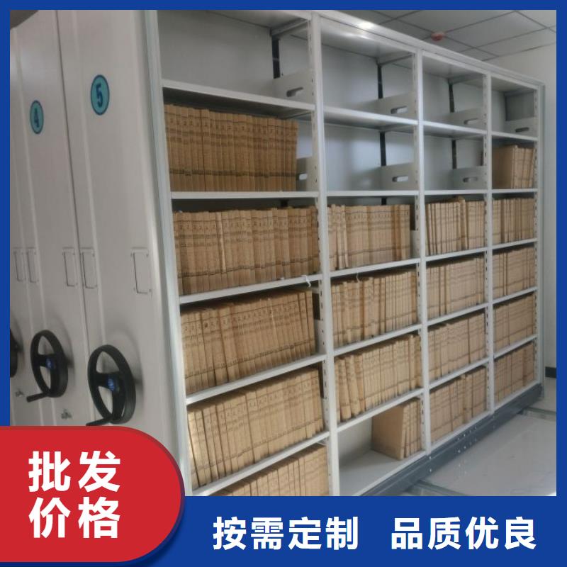 行業(yè)營銷渠道開發(fā)方式【鑫康】手動密集卷柜按需設(shè)計