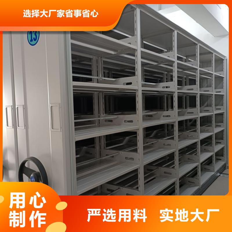 什么價(jià)位【鑫康】異型密集柜定做廠家十分靠譜