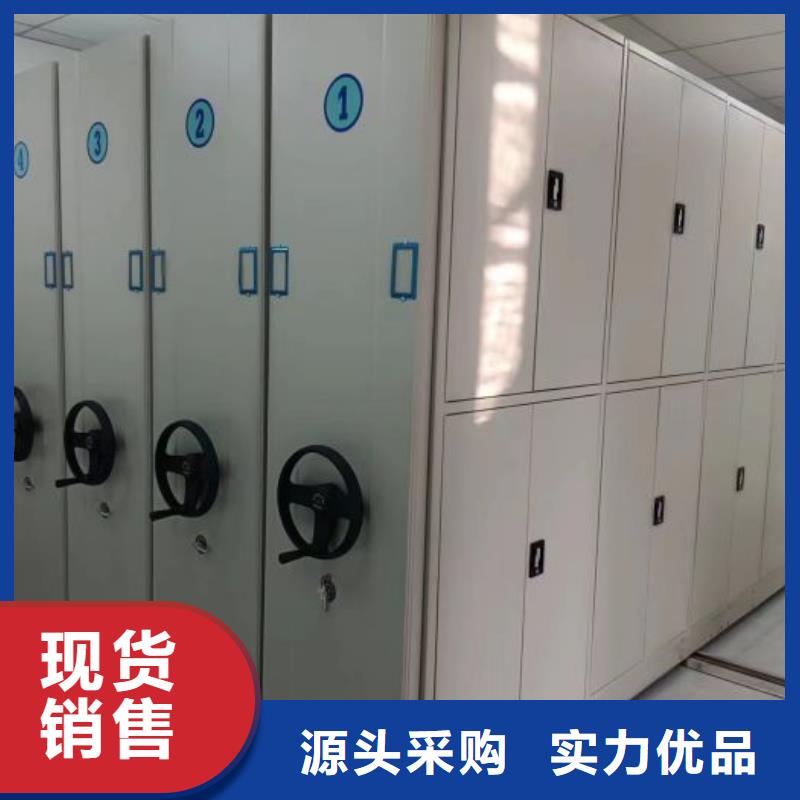 產(chǎn)品使用不可少的常識儲備【鑫康】手搖移動密集架本地制造商