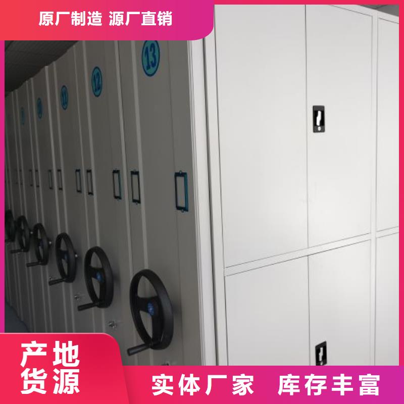 有优惠吗【鑫康】橱式密集架质检严格放心品质