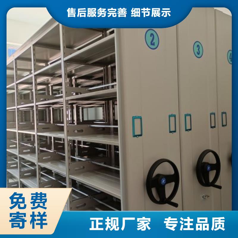 行情走势【鑫康】物证密集架实力大厂家