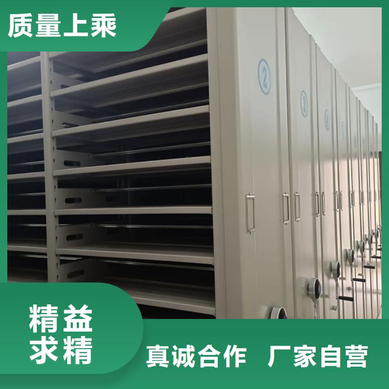 誠(chéng)信有緣【鑫康】加固型密集架好品質(zhì)售后無(wú)憂