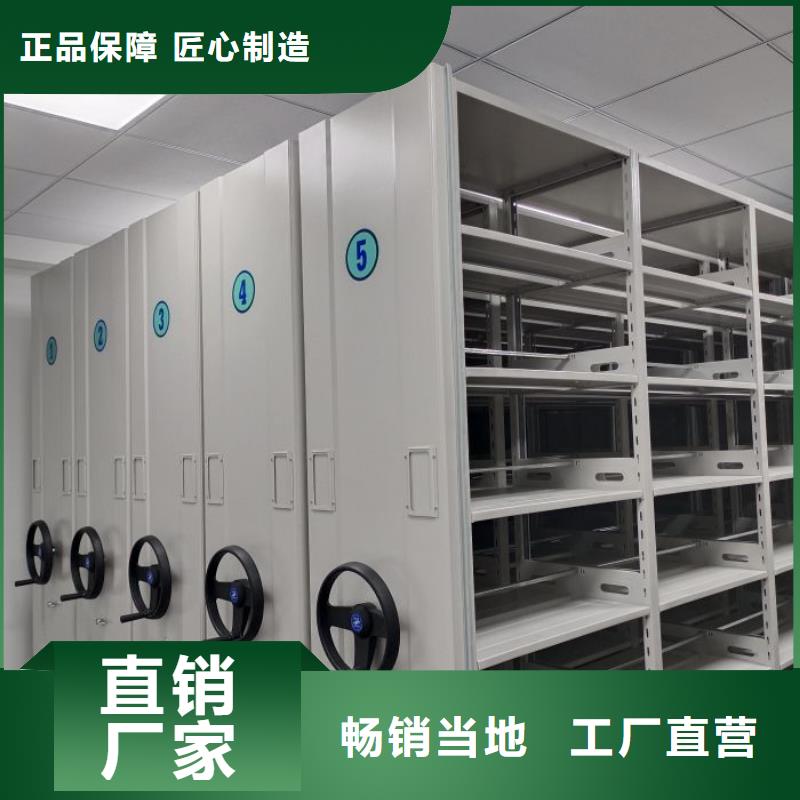 十年質(zhì)保【鑫康】電腦密集架品質(zhì)無所畏懼