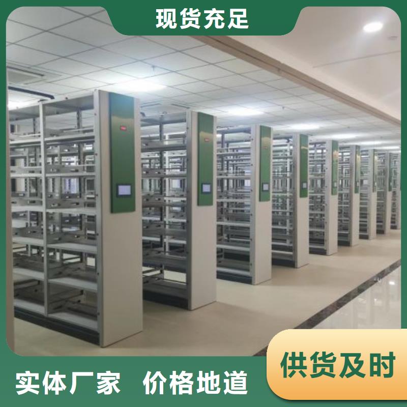 實(shí)惠的【鑫康】資料室密集架大品牌值得信賴