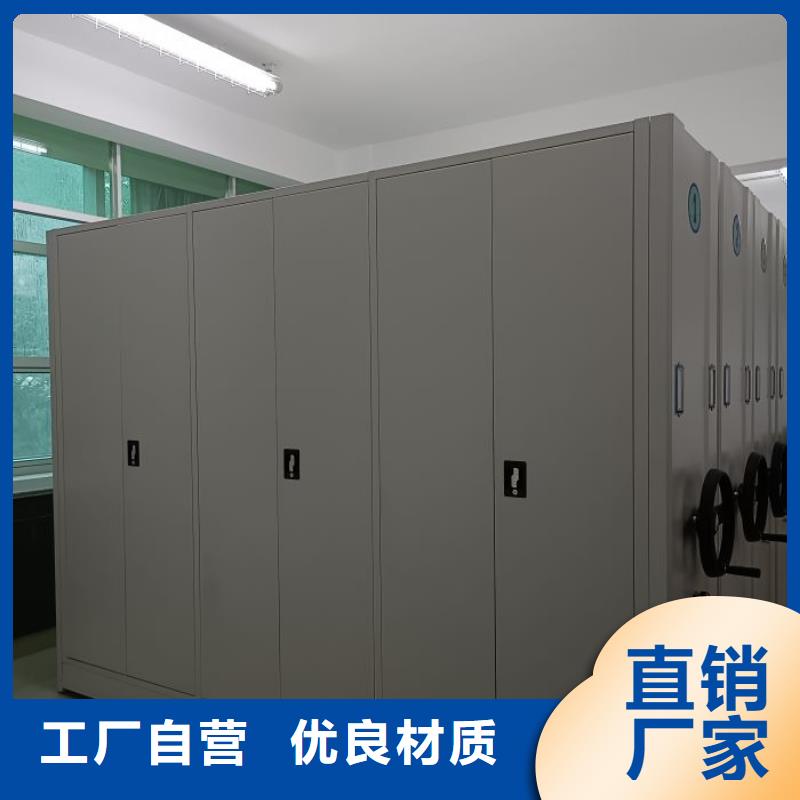 服務(wù)放心【鑫康】移動密集檔案架質(zhì)量安心