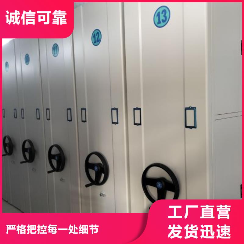 服務(wù)客戶【鑫康】底圖密集柜同城經(jīng)銷商