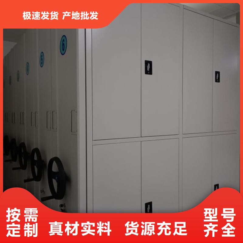 產(chǎn)品特性和使用方法【鑫康】庫房密集架當(dāng)?shù)厣a(chǎn)廠家