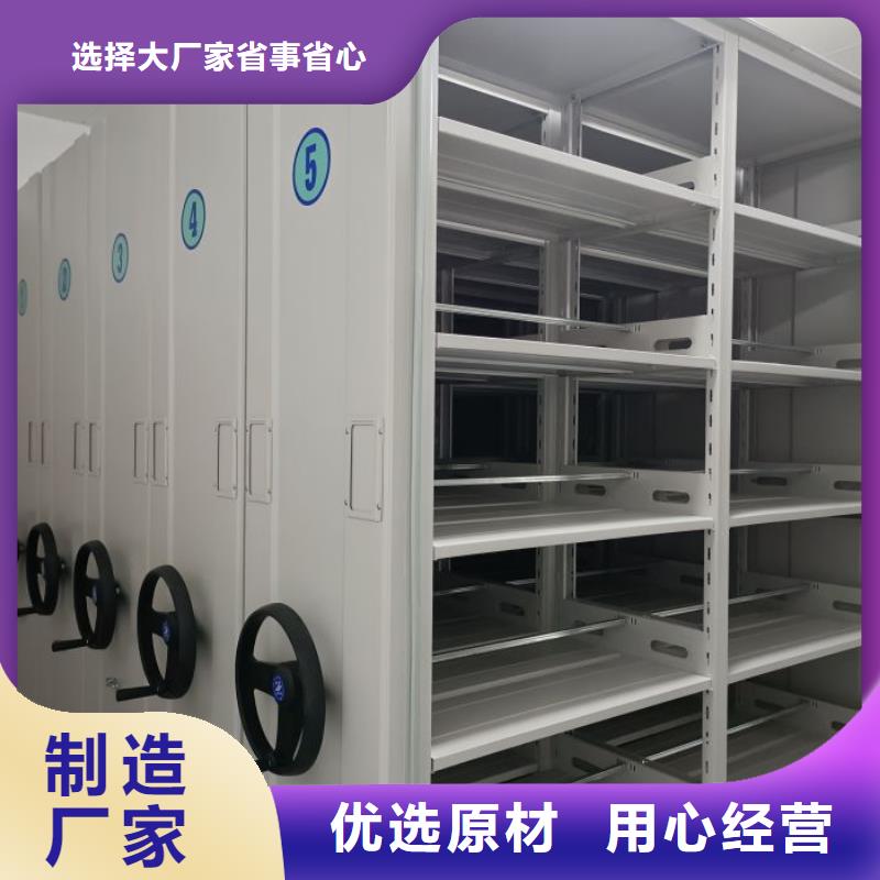 长期供应机械式密集柜买的是放心