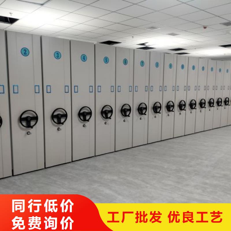 用戶至上【鑫康】移動檔案架選擇我們選擇放心