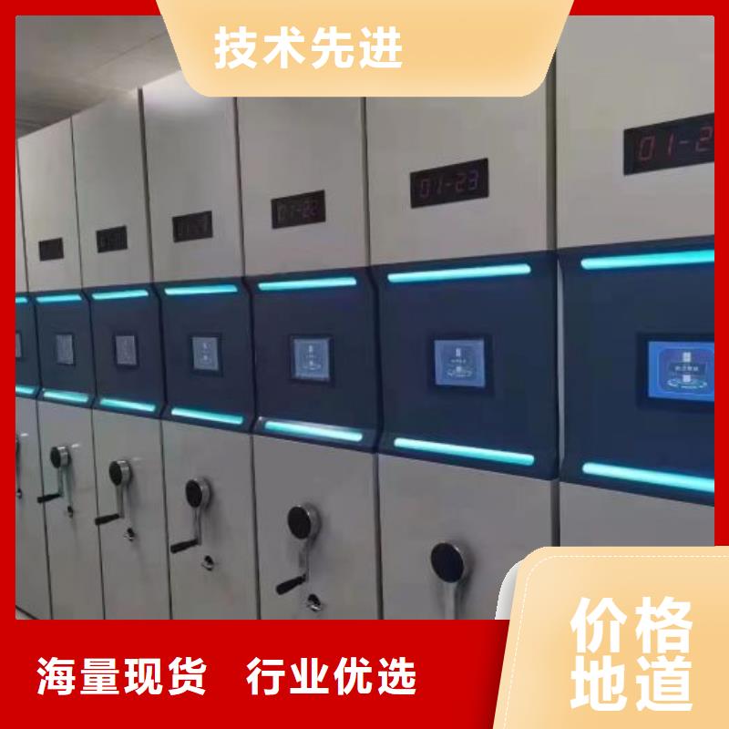 服务放心【鑫康】底图密集柜订制批发