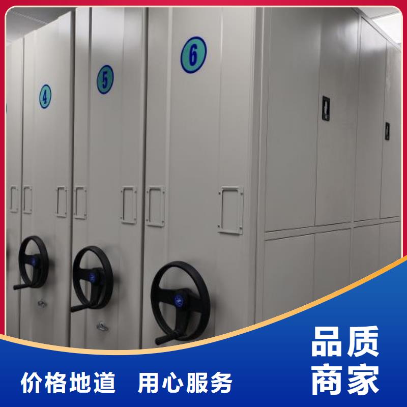 用心前行【鑫康】密集式檔案柜廠家技術(shù)完善