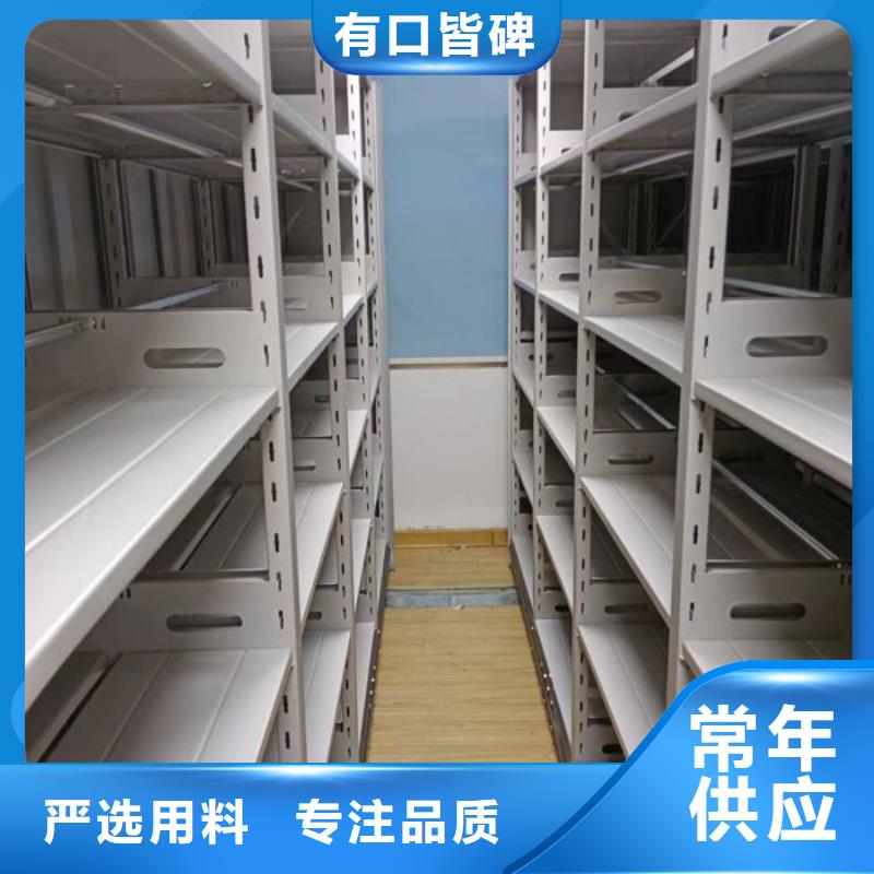 產(chǎn)品問(wèn)題的解決方案【鑫康】電腦密集架本地經(jīng)銷(xiāo)商