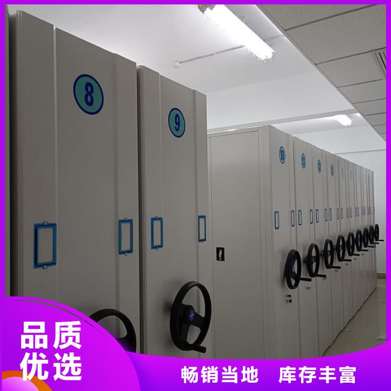 服務(wù)優(yōu)先【鑫康】檔案保管密集柜適用場景