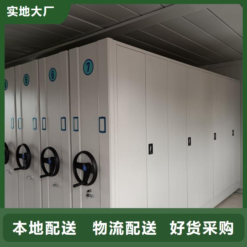 营业网点【鑫康】种子密集架用心服务