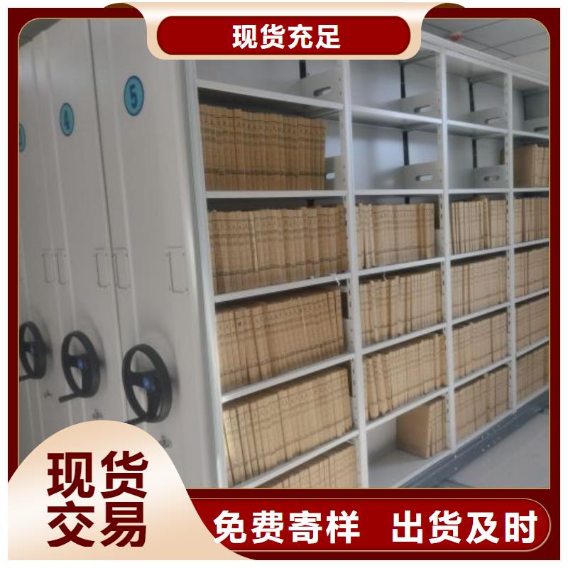 產(chǎn)品的選擇常識【鑫康】手搖密集柜同城生產(chǎn)廠家