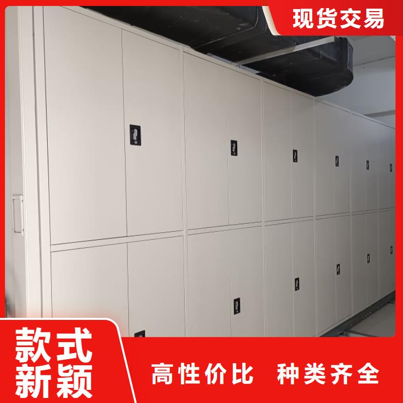 抱誠(chéng)守真【鑫康】定安縣檔案袋密集柜本地制造商
