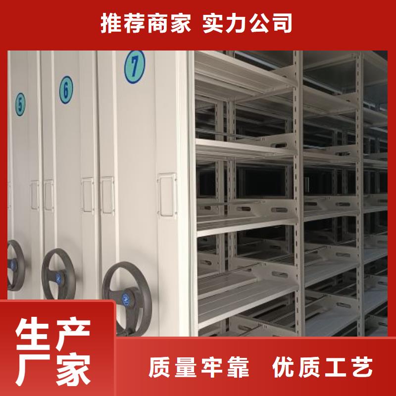 诚信经商【鑫康】手动密集书架库存量大
