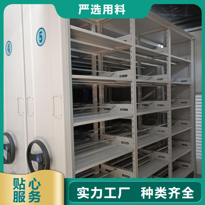 真誠服務【鑫康】檔案架生產(chǎn)廠家