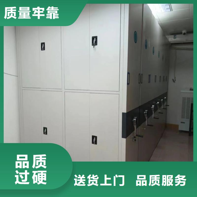 放心滿意【鑫康】手搖檔案柜物流配貨上門