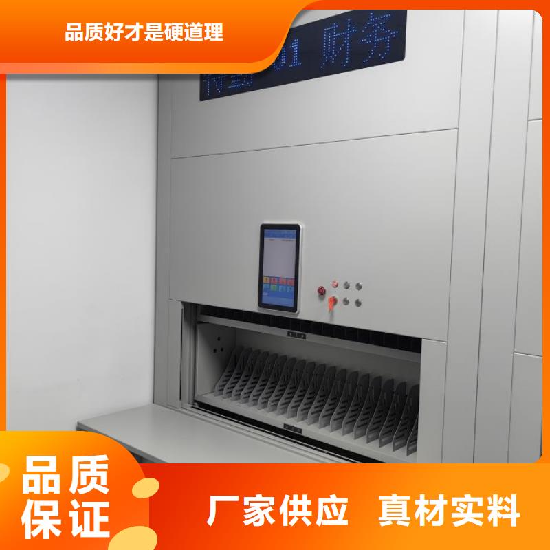 采购商【鑫康】电动智能密集柜海量现货