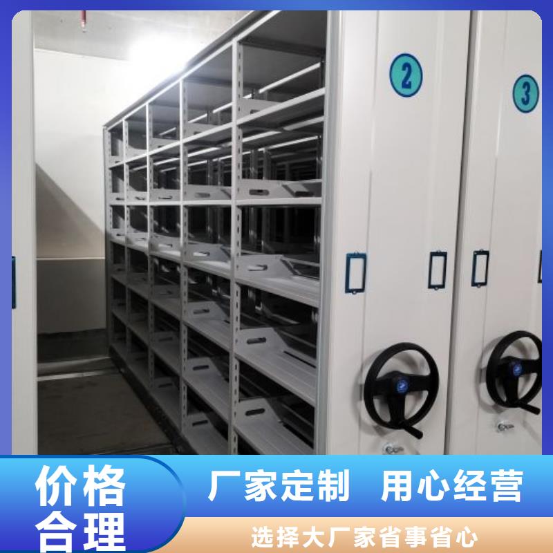 誠信有緣【鑫康】機械式手搖密集柜當?shù)毓? /></div>
                                    <div   id=