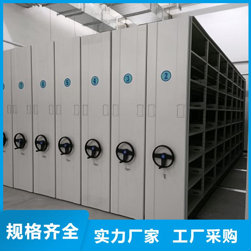 经验丰富的密集资料柜公司当地厂家