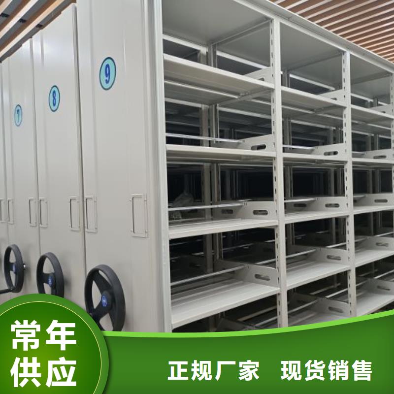 出廠拿貨價【鑫康】圖紙密集架工藝層層把關(guān)
