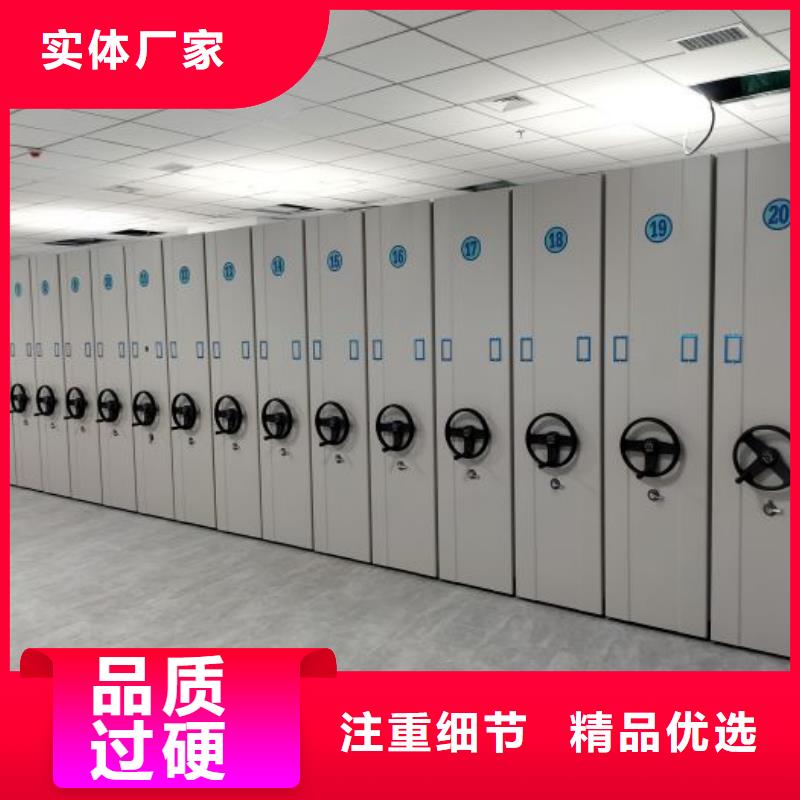 謝謝惠顧【鑫康】智能型檔案館密集柜現(xiàn)貨實(shí)拍